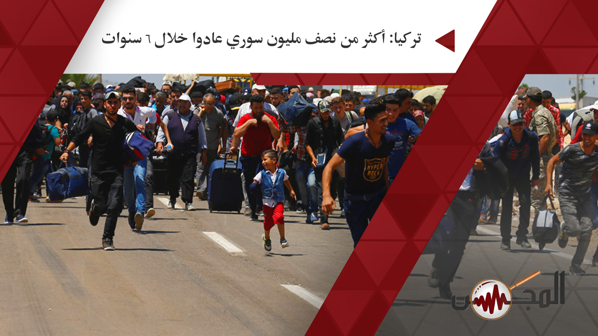 تركيا: أكثر من نصف مليون سوري عادوا خلال 6 سنوات
