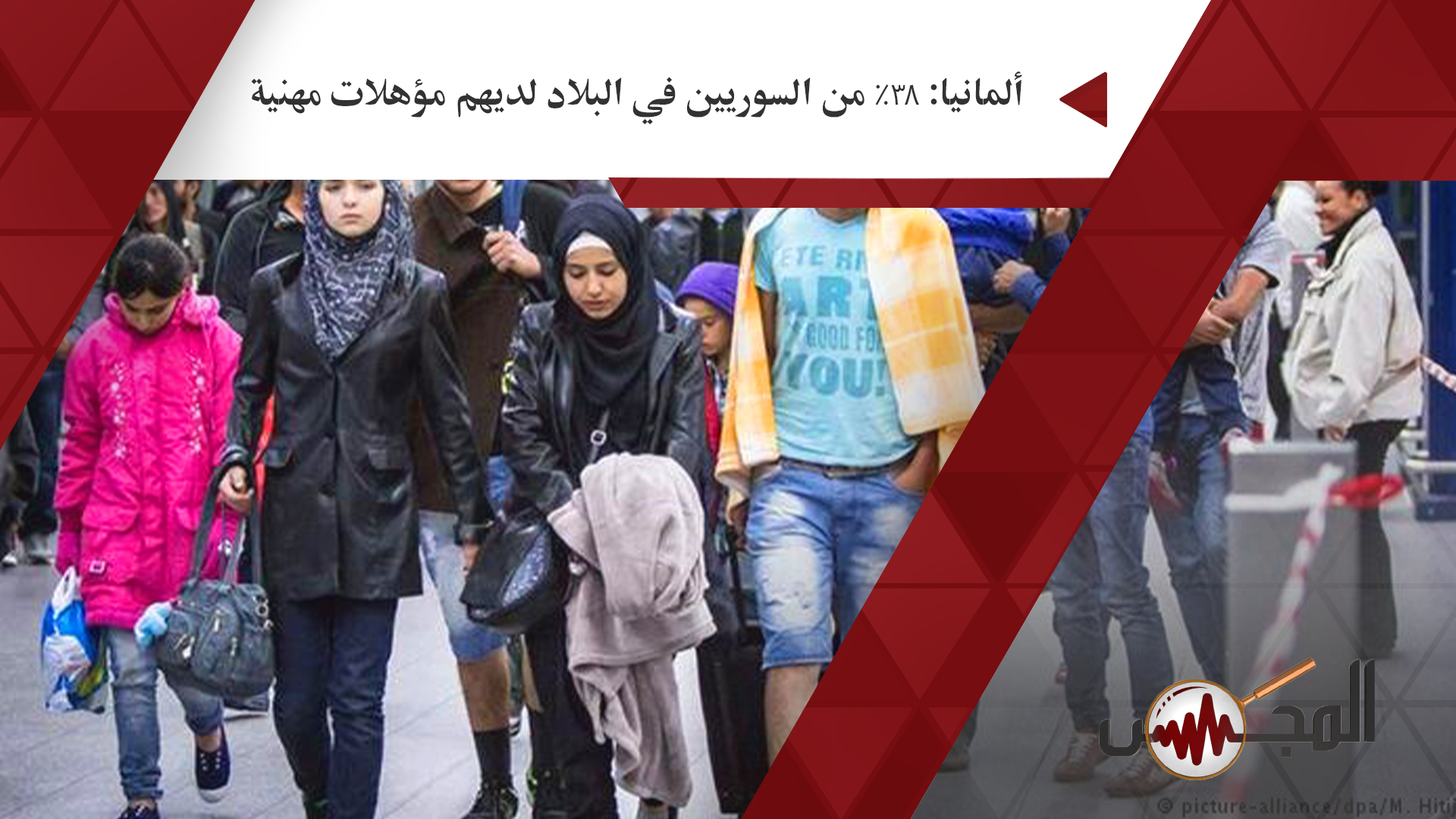 ألمانيا: 38% من السوريين في البلاد لديهم مؤهلات مهنية